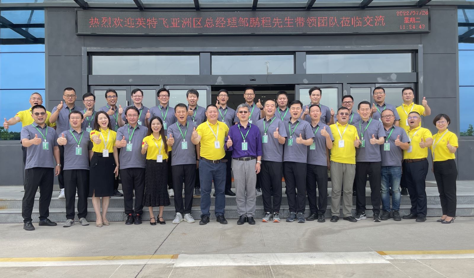 天博电子综合app