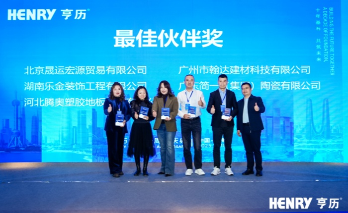 天博电子综合app