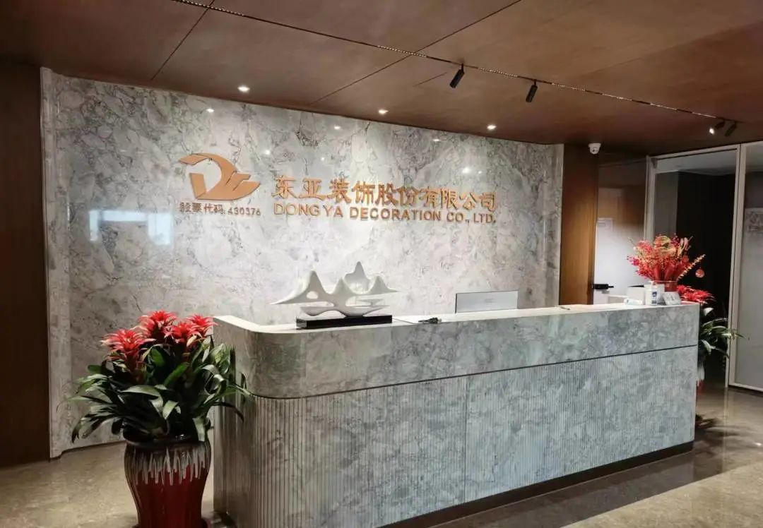 天博电子综合app