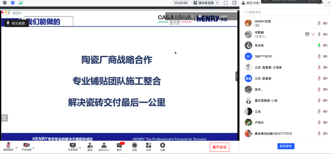 天博电子综合app