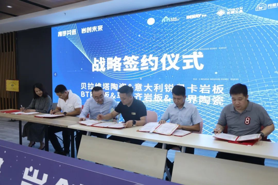 天博电子综合app