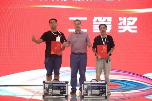 天博电子综合app