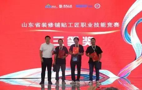 天博电子综合app