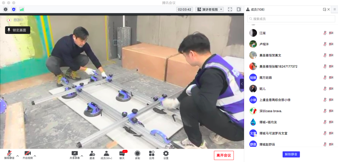 天博电子综合app