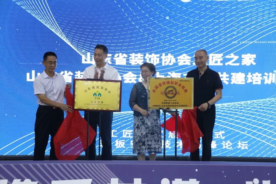 天博电子综合app