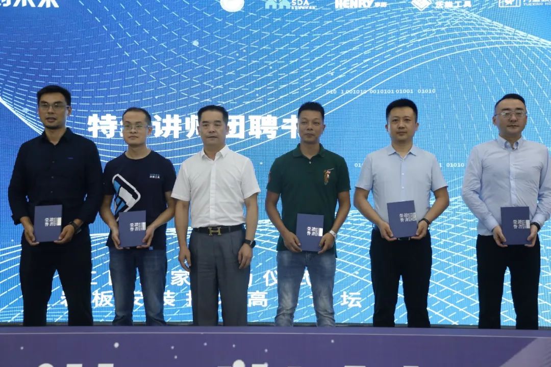 天博电子综合app