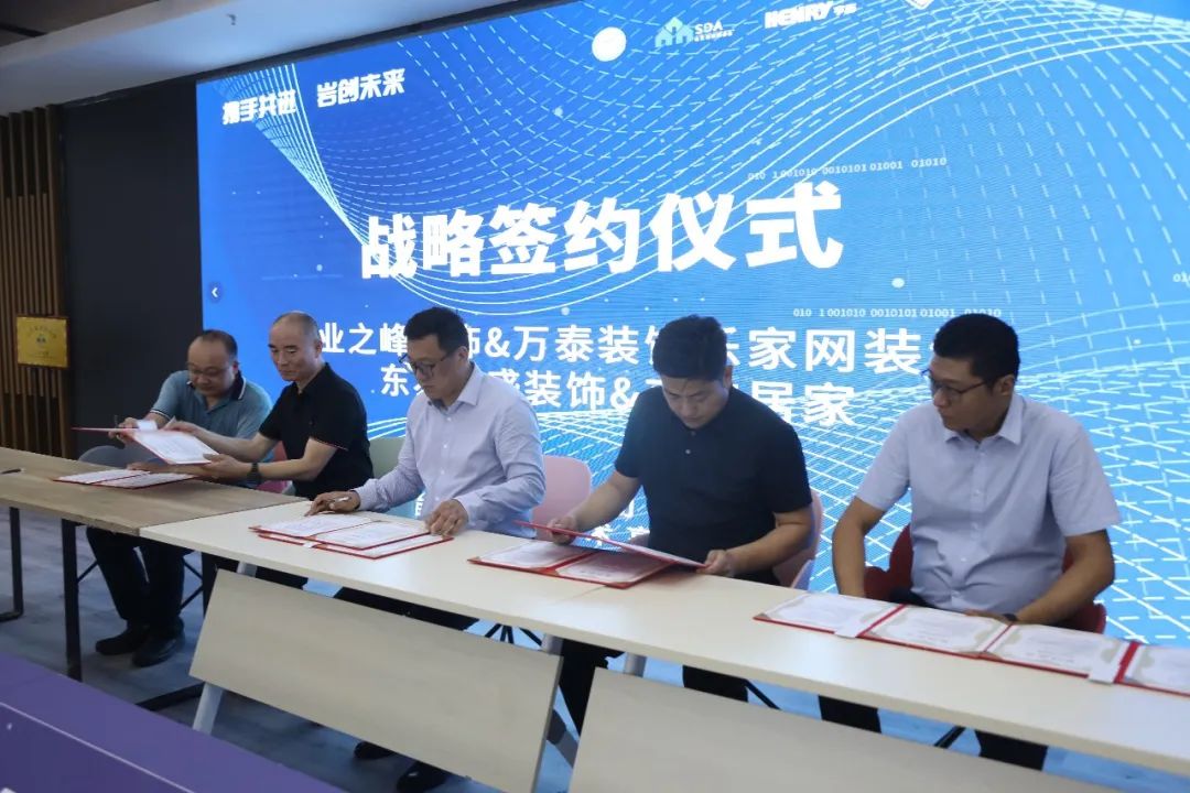 天博电子综合app