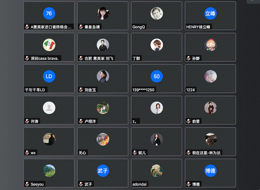 天博电子综合app