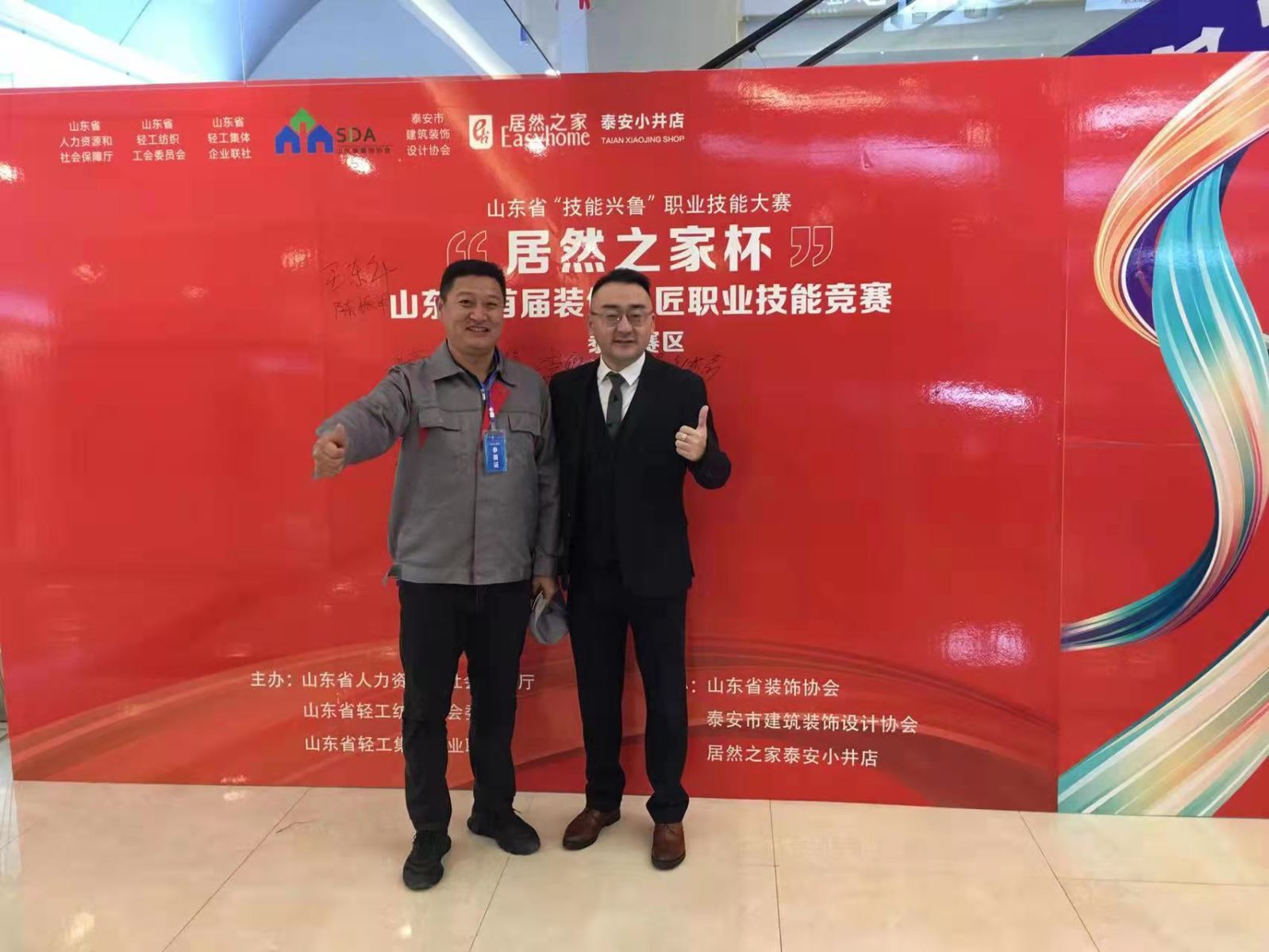 天博电子综合app