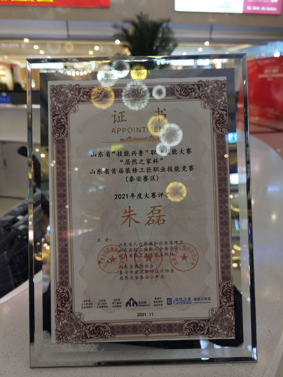 天博电子综合app