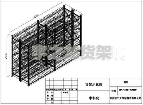 天博电子综合app