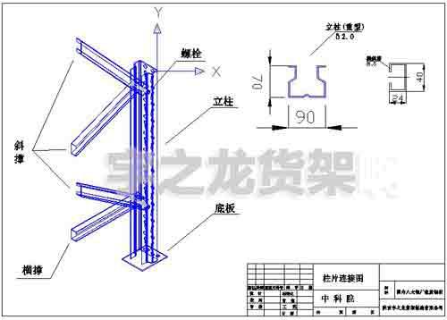 天博电子综合app