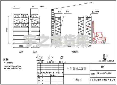 天博电子综合app