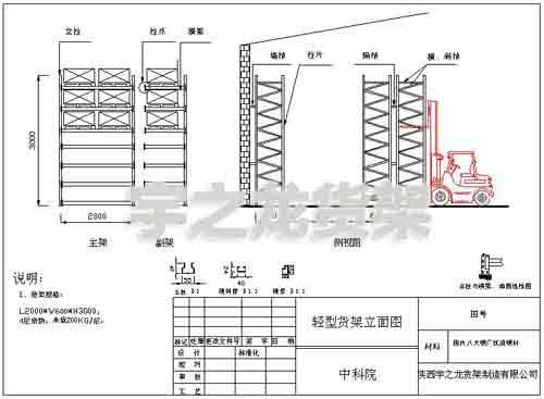 天博电子综合app