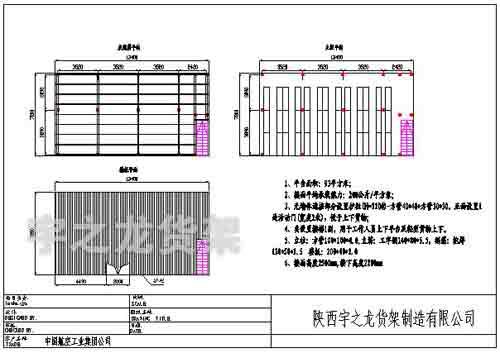 天博电子综合app