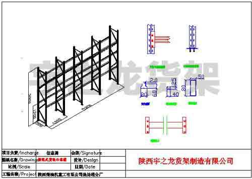 天博电子综合app