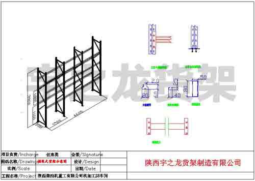 天博电子综合app