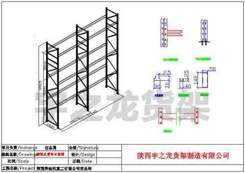 天博电子综合app