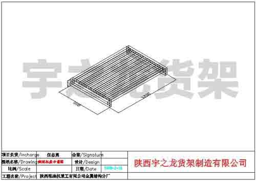 天博电子综合app