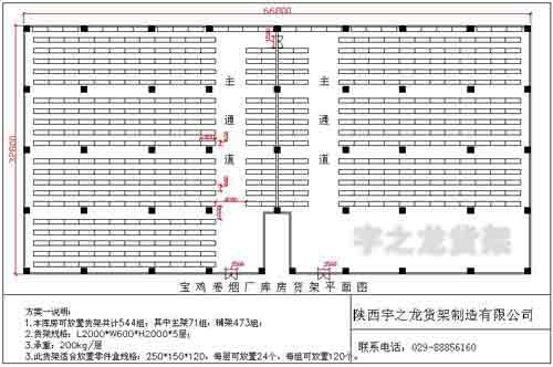 天博电子综合app