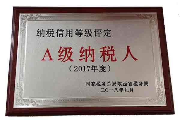 天博电子综合app