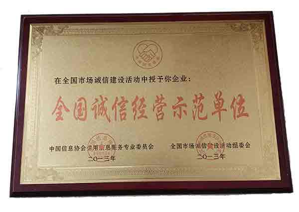 天博电子综合app