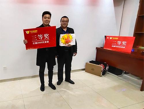 天博电子综合app