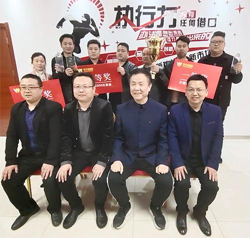 天博电子综合app
