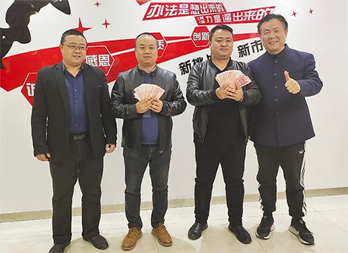 天博电子综合app