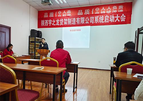 天博电子综合app
